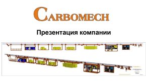 Zdjęcie / grafika obrazująca firmę / flagowy produkt, usługę (nr 1)